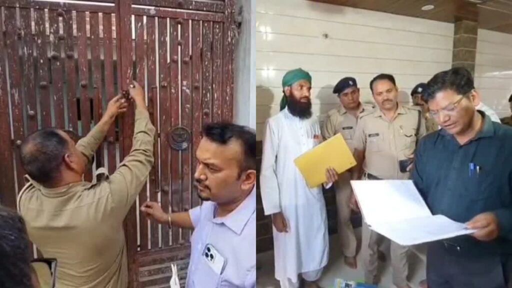 रामनगर में अवैध मदरसों पर कार्रवाई: दो मदरसे सील