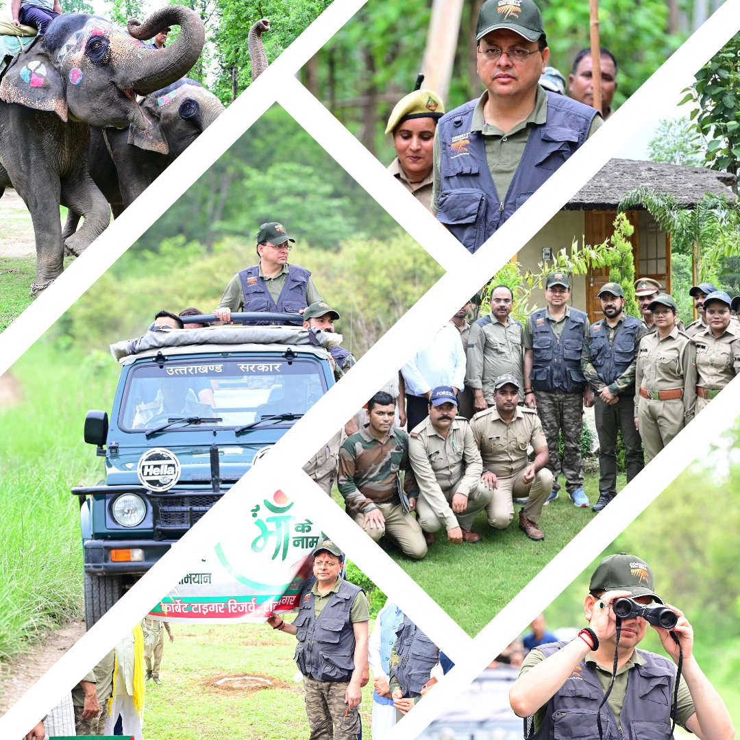 मुख्यमंत्री पुष्कर सिंह धामी का कॉर्बेट दौरा और मानसून पर्यटन पर जोर